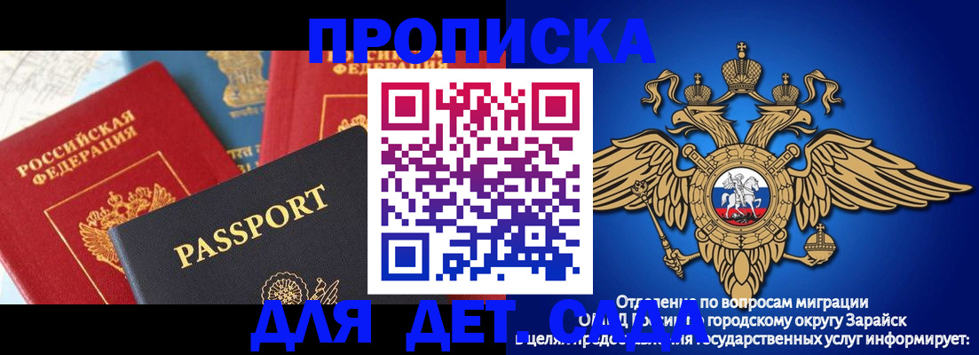прописка паспорт в Нефтекамске